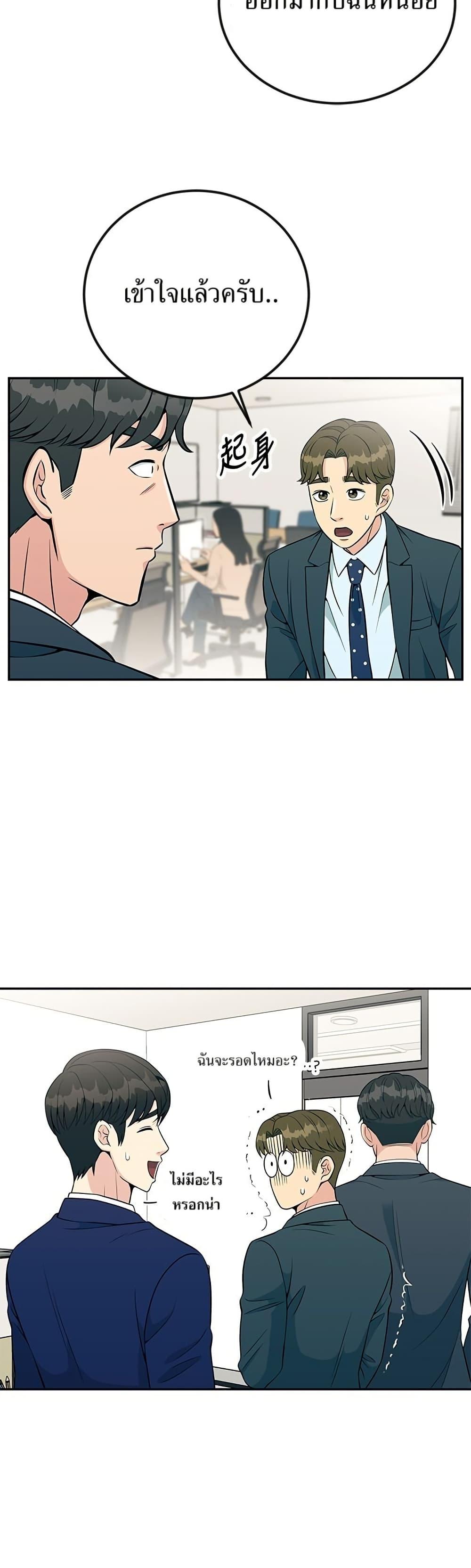 Manga-lc-com อ่านมังงะ อ่านการ์ตูน ออนไลน์ ฟรี Reincarnated as a New Employee ตอนที่ 1 2 3 4 5 6 7 8 9 10 11 12 13 14 ฟรี ไม่มีโฆษณา Manga-lc - อ่าน มังงะ อ่าน การ์ตูน ออนไลน์ อ่านมังงะ ฟรี