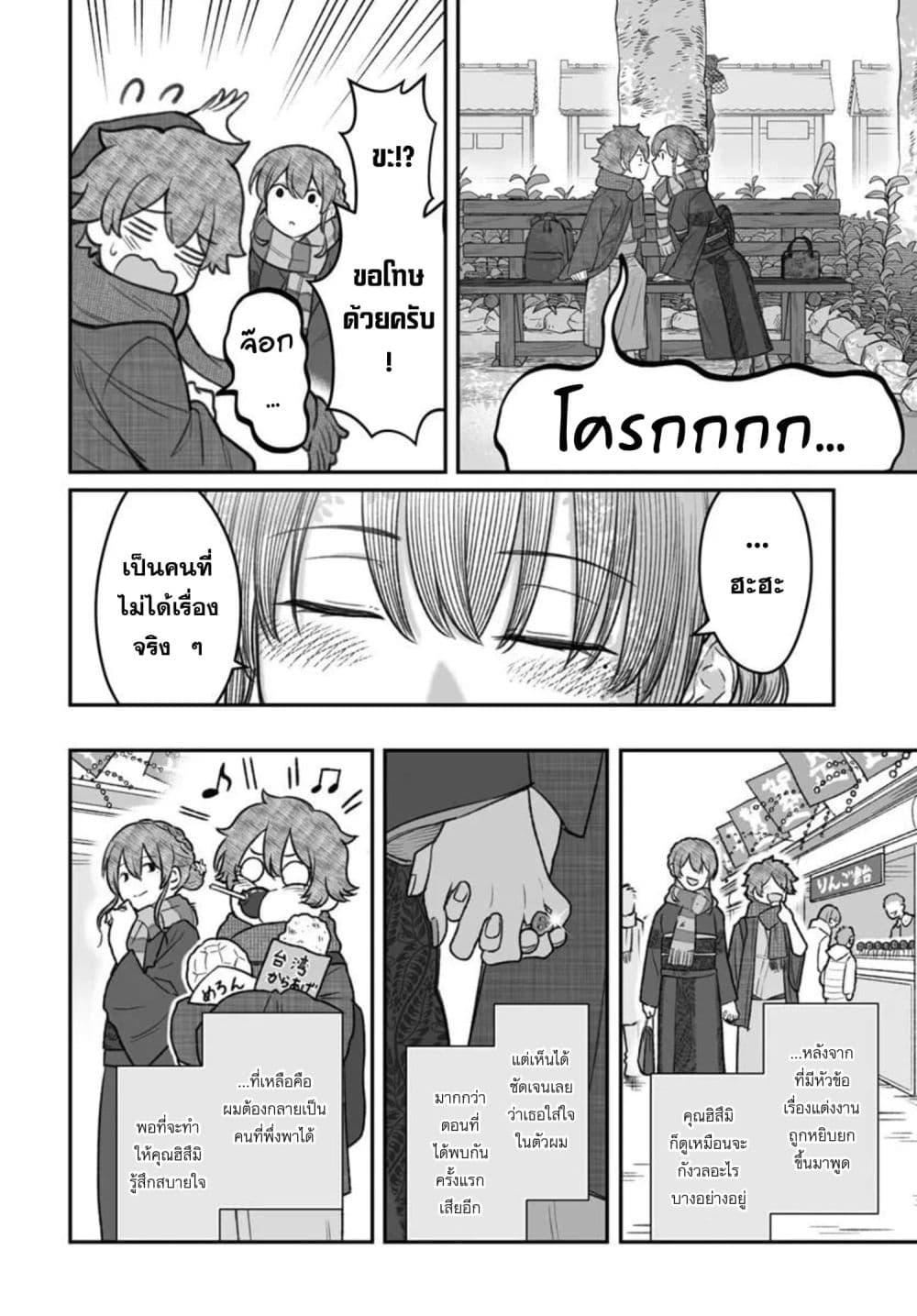 Manga-lc-com อ่านมังงะ อ่านการ์ตูน ออนไลน์ ฟรี Dame Ningen no Itoshikata ตอนที่ 1 2 3 4 5 6 7 8 9 10 11 12 13 14 ฟรี ไม่มีโฆษณา Manga-lc - อ่าน มังงะ อ่าน การ์ตูน ออนไลน์ อ่านมังงะ ฟรี