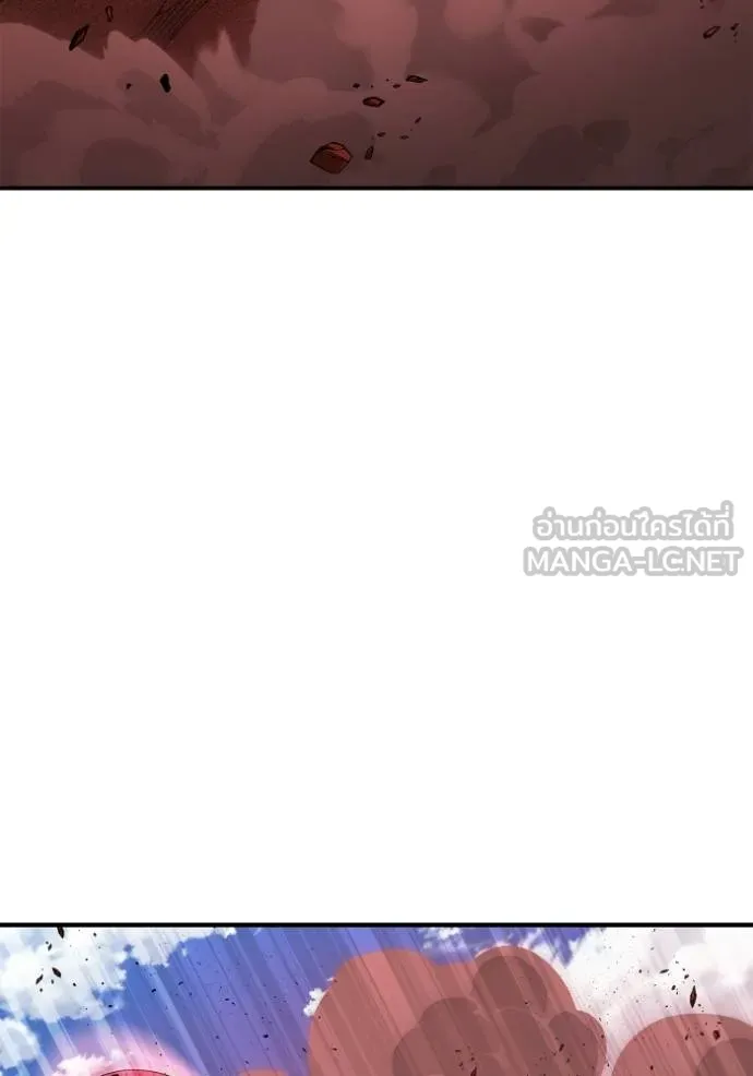 เกมของยอดมนุษย์ ตอนที่ 143 รูปที่ 151