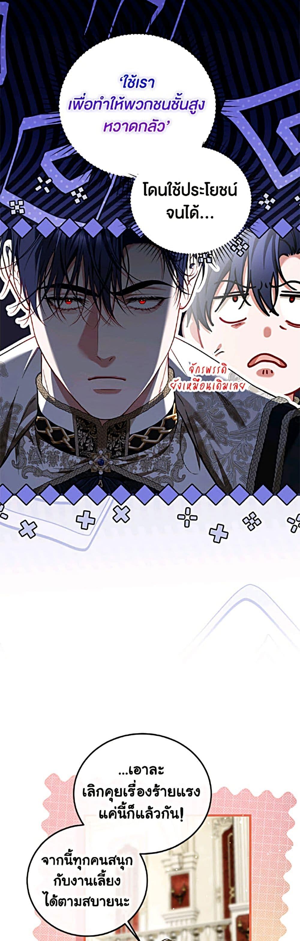 Manga-lc-com อ่านมังงะ อ่านการ์ตูน ออนไลน์ ฟรี Limited Extra time ตอนที่ 1 2 3 4 5 6 7 8 9 10 11 12 13 14 ฟรี ไม่มีโฆษณา Manga-lc - อ่าน มังงะ อ่าน การ์ตูน ออนไลน์ อ่านมังงะ ฟรี