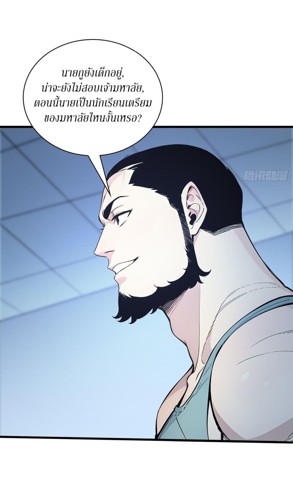 Manga-lc-com อ่านมังงะ อ่านการ์ตูน ออนไลน์ ฟรี Gods Of All People I Sacrificed Hundreds Of Millions Of Living Beings To Become A God ตอนที่ 1 2 3 4 5 6 7 8 9 10 11 12 13 14 ฟรี ไม่มีโฆษณา Manga-lc - อ่าน มังงะ อ่าน การ์ตูน ออนไลน์ อ่านมังงะ ฟรี
