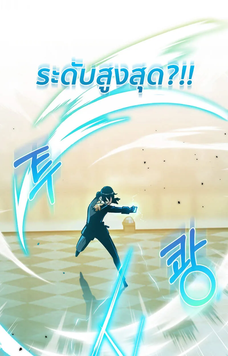 Fated to Be Loved by Villains โชคชะตากำหนดให_สาวๆต_วร_ายมาร_กฉ_น ตอนที่ ตอนที่ 3 รูปที่ 75