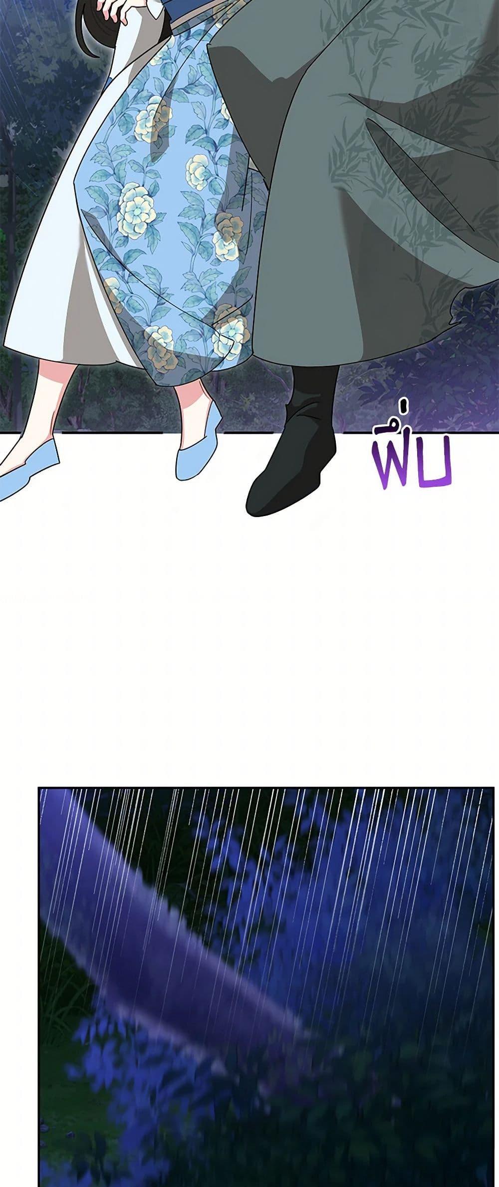 Manga-lc-com อ่านมังงะ อ่านการ์ตูน ออนไลน์ ฟรี Precious Daughter of the Greatest Martial Arts Villain ตอนที่ 1 2 3 4 5 6 7 8 9 10 11 12 13 14 ฟรี ไม่มีโฆษณา Manga-lc - อ่าน มังงะ อ่าน การ์ตูน ออนไลน์ อ่านมังงะ ฟรี