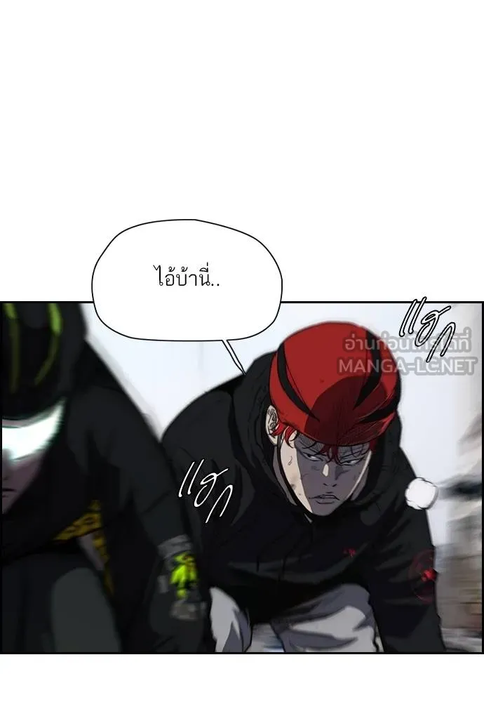 ปั่นสู้ฝัน ตอนที่ 2-2 30 รูปที่ 39