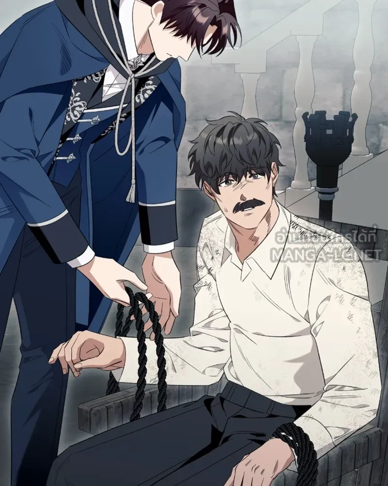 นึกว่าเป็นอิเซไคธรรมดา ตอนที่ 46 รูปที่ 12