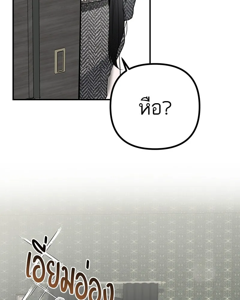 สี่สาวชาวกี ตอนที่ 18 บัดดี้ครอบครัว (1) รูปที่ 40