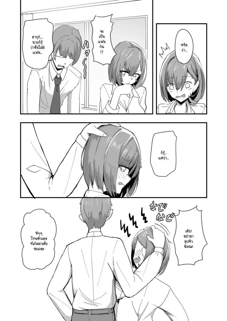 Doujin-Lc- อ่าน โดจิน มังฮวา เกาหลี ญี่ปุ่น จีน แปลไทย เพื่อนสนิทเปลี่ยนเพศครั้งนี้ต้องมีติดใจ [Tempest] Bishoujyo TS shita yuujin ga H ni hamatte onnna ni somatteiku hon ตอนที่ 1 2 3 4 5 6 7 8 9 10 11 12 13 14 ฟรี ไม่มีโฆษณา อ่าน โดจิน Manhwa เกาหลี ญี่ปุ่น จีน เรามีครบ คัดมาให้เน้นๆ โดจิน 18+ รับประกันความฟินโดย  Doujin Lc
