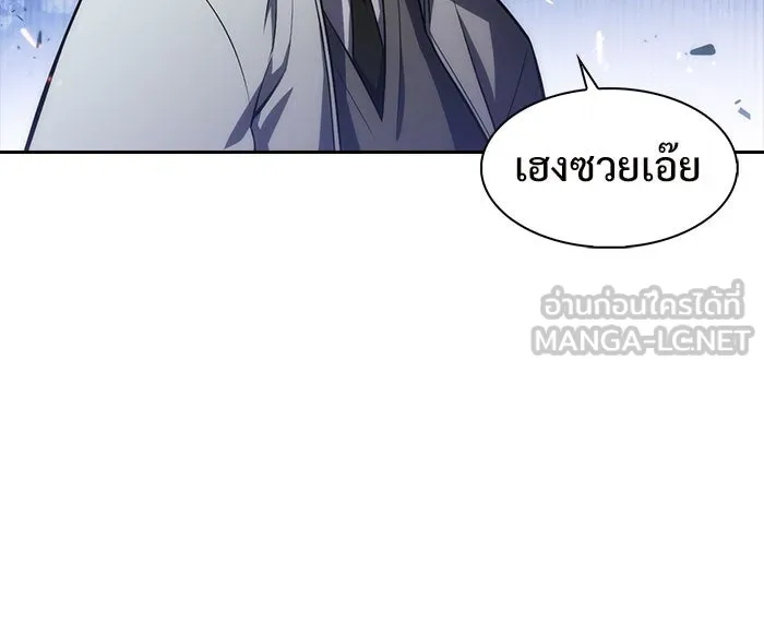 ผู้เล่นหน้าใหม่เลเวลแมกซ์ ตอนที่ 6 พิพิธภัณฑ์กลางแห่งชาติ (2) รูปที่ 36