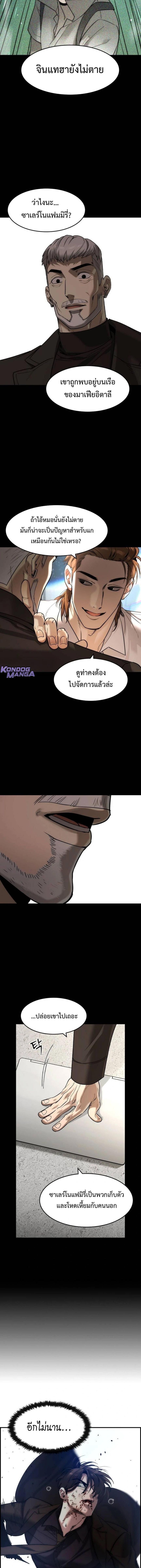 Manga-lc-com อ่านมังงะ อ่านการ์ตูน ออนไลน์ ฟรี The Childe ตอนที่ 1 2 3 4 5 6 7 8 9 10 11 12 13 14 ฟรี ไม่มีโฆษณา Manga-lc - อ่าน มังงะ อ่าน การ์ตูน ออนไลน์ อ่านมังงะ ฟรี
