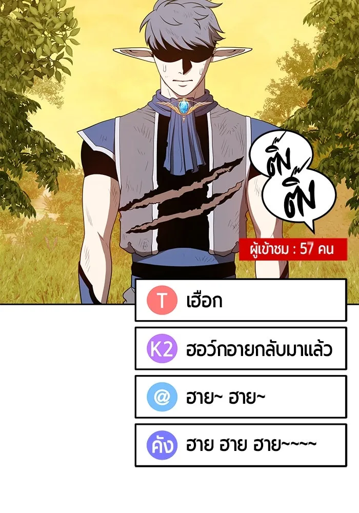 +99 ท่อนไม้พร้อมบวก ตอนที่ 39 รูปที่ 227