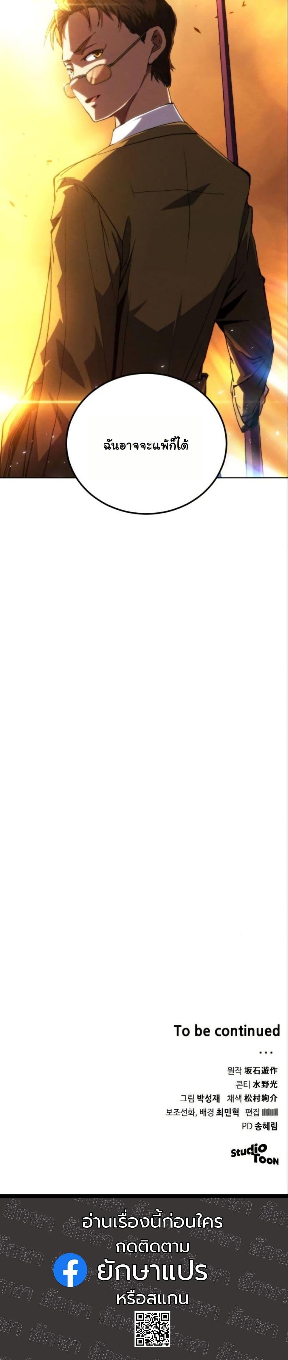 Manga-lc-com อ่านมังงะ อ่านการ์ตูน ออนไลน์ ฟรี Wild Ranker ตอนที่ 1 2 3 4 5 6 7 8 9 10 11 12 13 14 ฟรี ไม่มีโฆษณา Manga-lc - อ่าน มังงะ อ่าน การ์ตูน ออนไลน์ อ่านมังงะ ฟรี