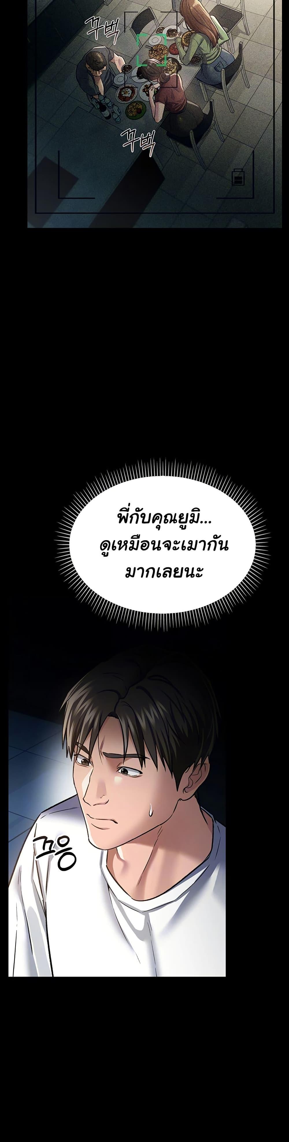 Doujin-Lc- อ่าน โดจิน มังฮวา เกาหลี ญี่ปุ่น จีน แปลไทย Risky Deals and the Girl Next Door ตอนที่ 1 2 3 4 5 6 7 8 9 10 11 12 13 14 ฟรี ไม่มีโฆษณา อ่าน โดจิน Manhwa เกาหลี ญี่ปุ่น จีน เรามีครบ คัดมาให้เน้นๆ โดจิน 18+ รับประกันความฟินโดย  Doujin Lc