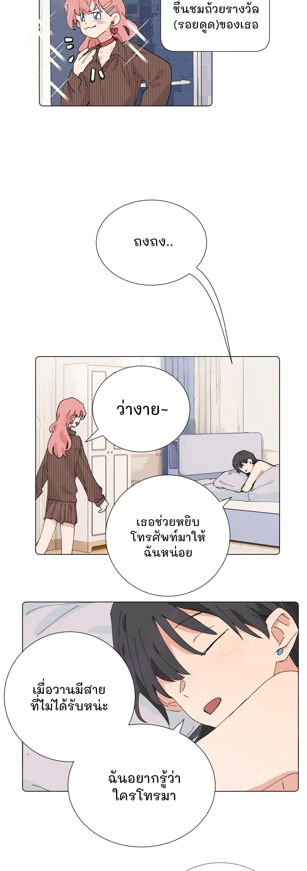 Manga-lc-com อ่านมังงะ อ่านการ์ตูน ออนไลน์ ฟรี That Time I Was Blackmailed By the Class’s Green Tea Bitch ตอนที่ 1 2 3 4 5 6 7 8 9 10 11 12 13 14 ฟรี ไม่มีโฆษณา Manga-lc - อ่าน มังงะ อ่าน การ์ตูน ออนไลน์ อ่านมังงะ ฟรี