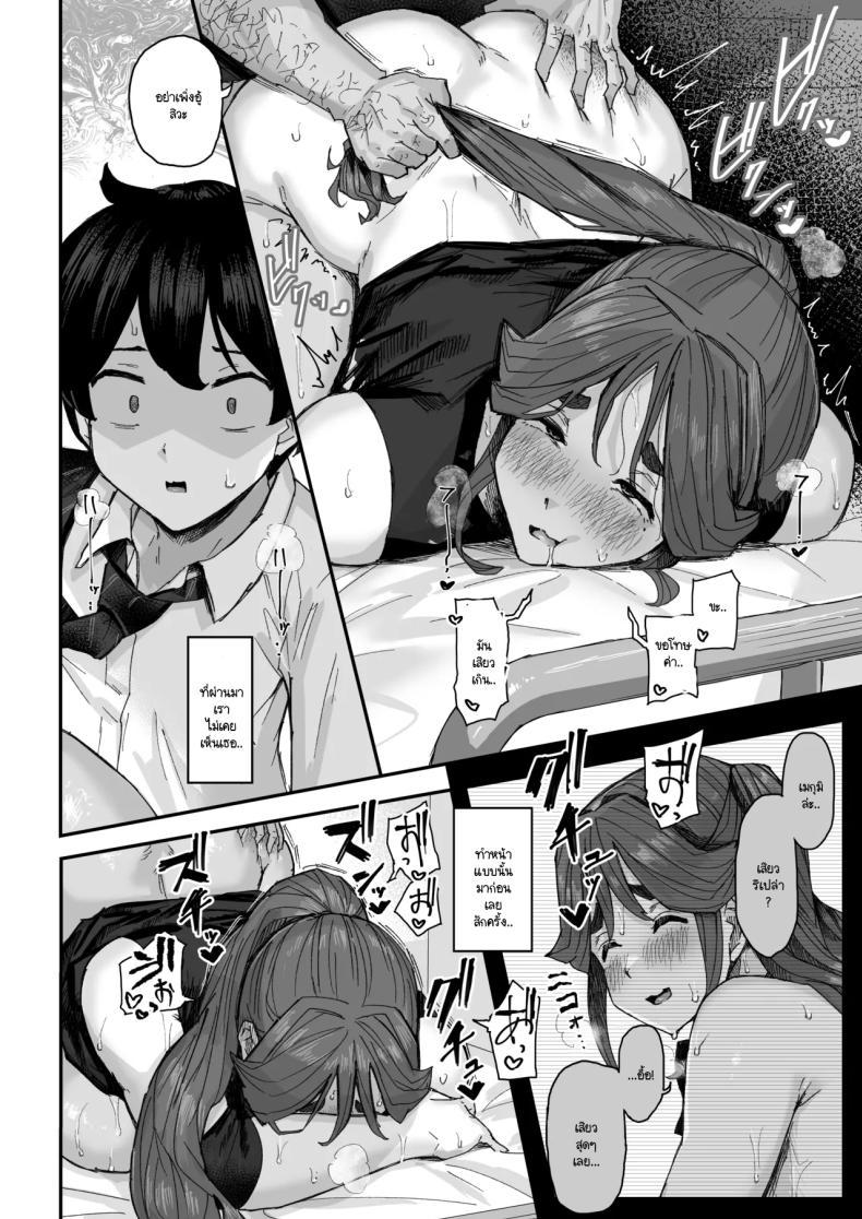 Doujin-Lc- อ่าน โดจิน มังฮวา เกาหลี ญี่ปุ่น จีน แปลไทย เพราะว่าเธอปฏิเสธไม่เป็นนี่นา (Ikinari Mojio) ตอนที่ 1 2 3 4 5 6 7 8 9 10 11 12 13 14 ฟรี ไม่มีโฆษณา อ่าน โดจิน Manhwa เกาหลี ญี่ปุ่น จีน เรามีครบ คัดมาให้เน้นๆ โดจิน 18+ รับประกันความฟินโดย  Doujin Lc