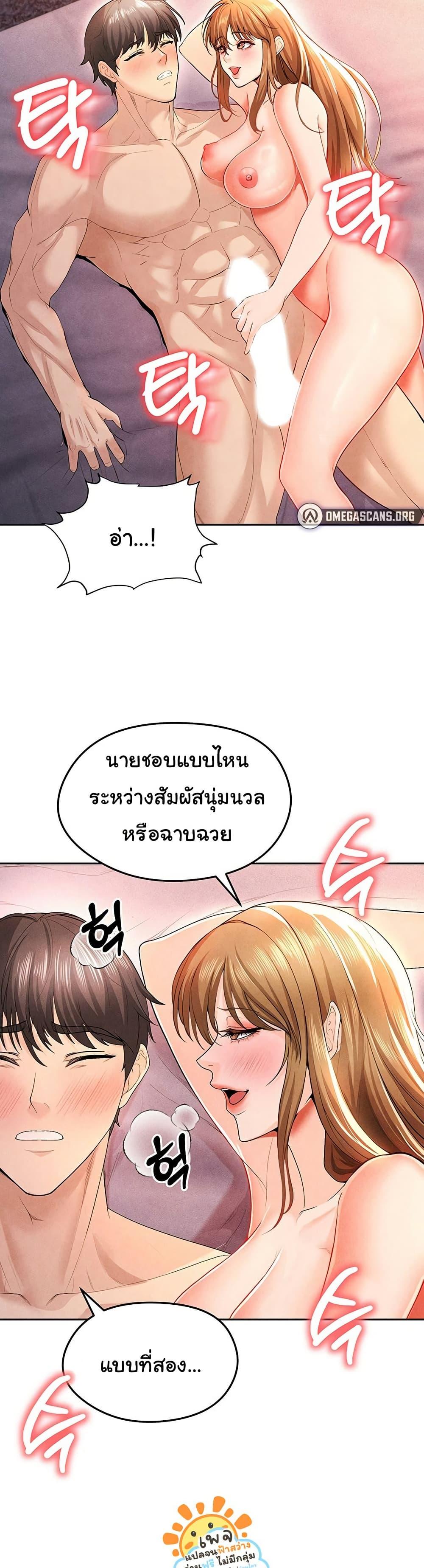 Doujin-Lc- อ่าน โดจิน มังฮวา เกาหลี ญี่ปุ่น จีน แปลไทย The Hottie’s Good at Football ตอนที่ 1 2 3 4 5 6 7 8 9 10 11 12 13 14 ฟรี ไม่มีโฆษณา อ่าน โดจิน Manhwa เกาหลี ญี่ปุ่น จีน เรามีครบ คัดมาให้เน้นๆ โดจิน 18+ รับประกันความฟินโดย  Doujin Lc