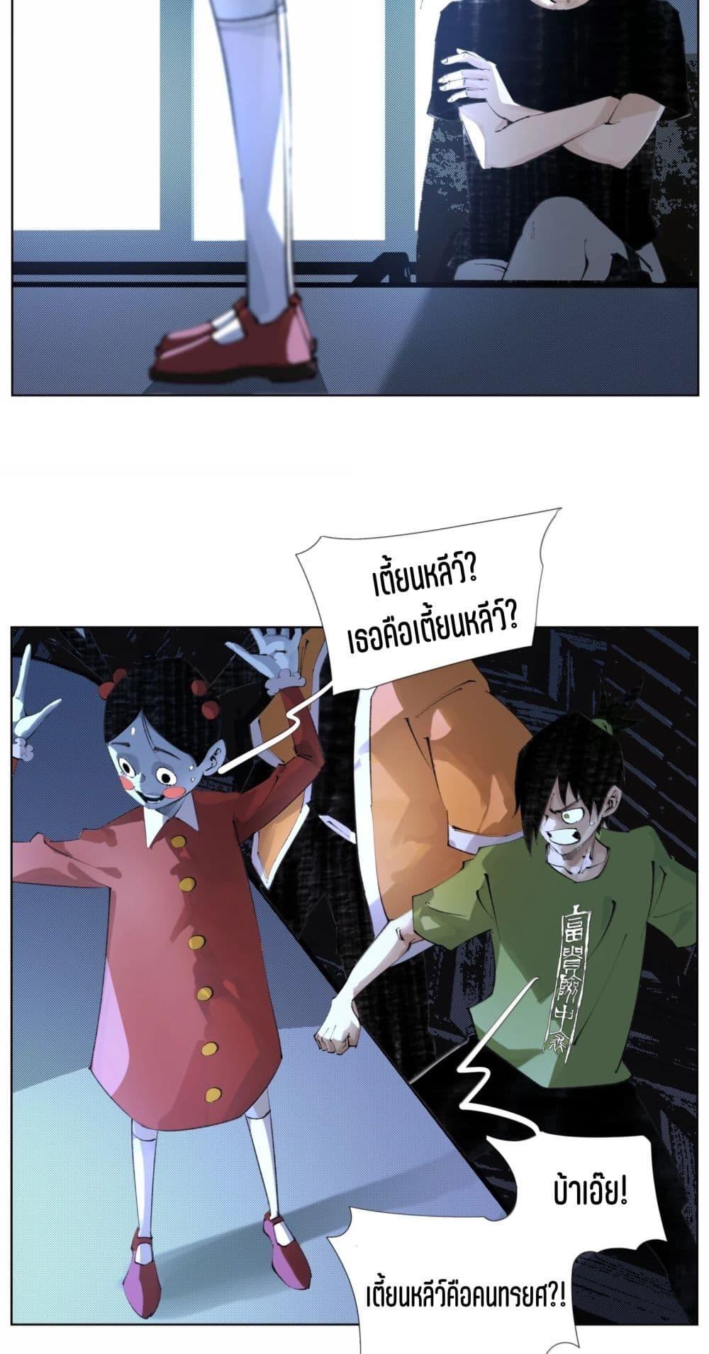 Manga-lc-com อ่านมังงะ อ่านการ์ตูน ออนไลน์ ฟรี Nine Methods of Ascending the Clouds First Ranked Immortal ตอนที่ 1 2 3 4 5 6 7 8 9 10 11 12 13 14 ฟรี ไม่มีโฆษณา Manga-lc - อ่าน มังงะ อ่าน การ์ตูน ออนไลน์ อ่านมังงะ ฟรี