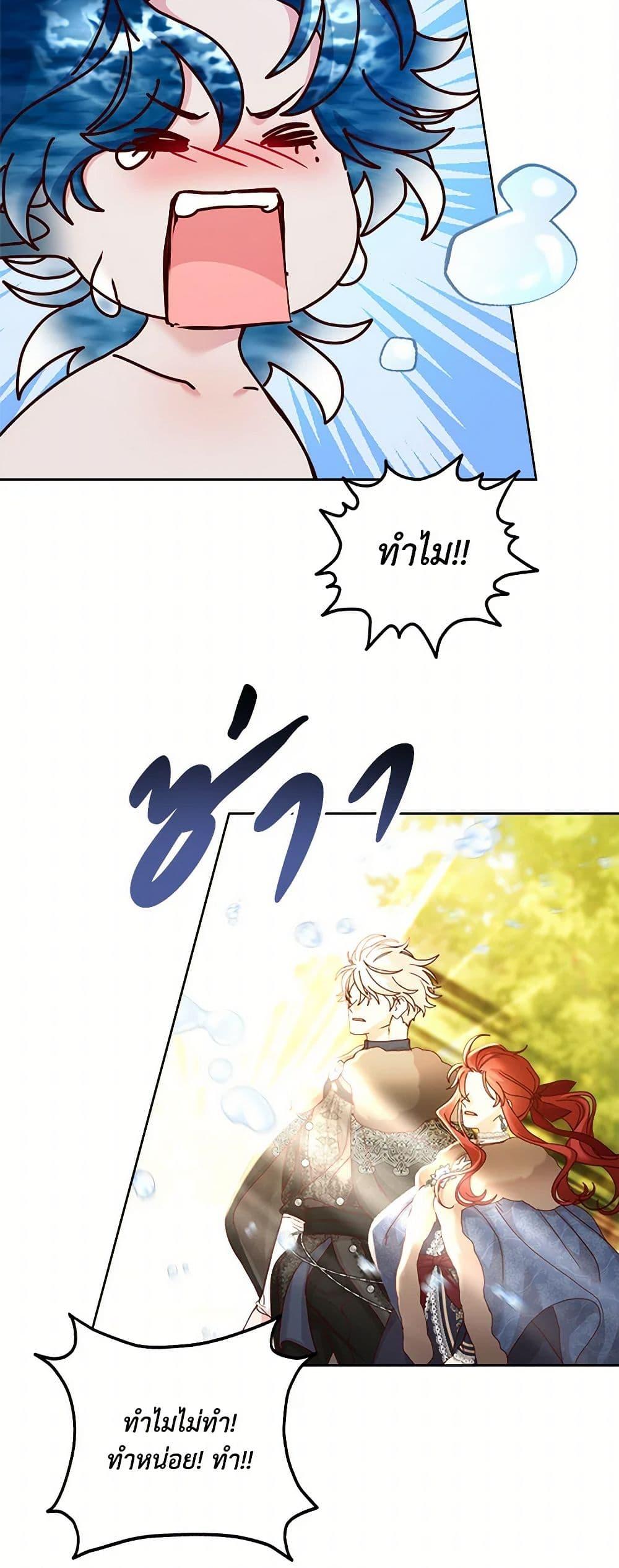 Manga-lc-com อ่านมังงะ อ่านการ์ตูน ออนไลน์ ฟรี I’ll Just Live On As A Villainess ตอนที่ 1 2 3 4 5 6 7 8 9 10 11 12 13 14 ฟรี ไม่มีโฆษณา Manga-lc - อ่าน มังงะ อ่าน การ์ตูน ออนไลน์ อ่านมังงะ ฟรี