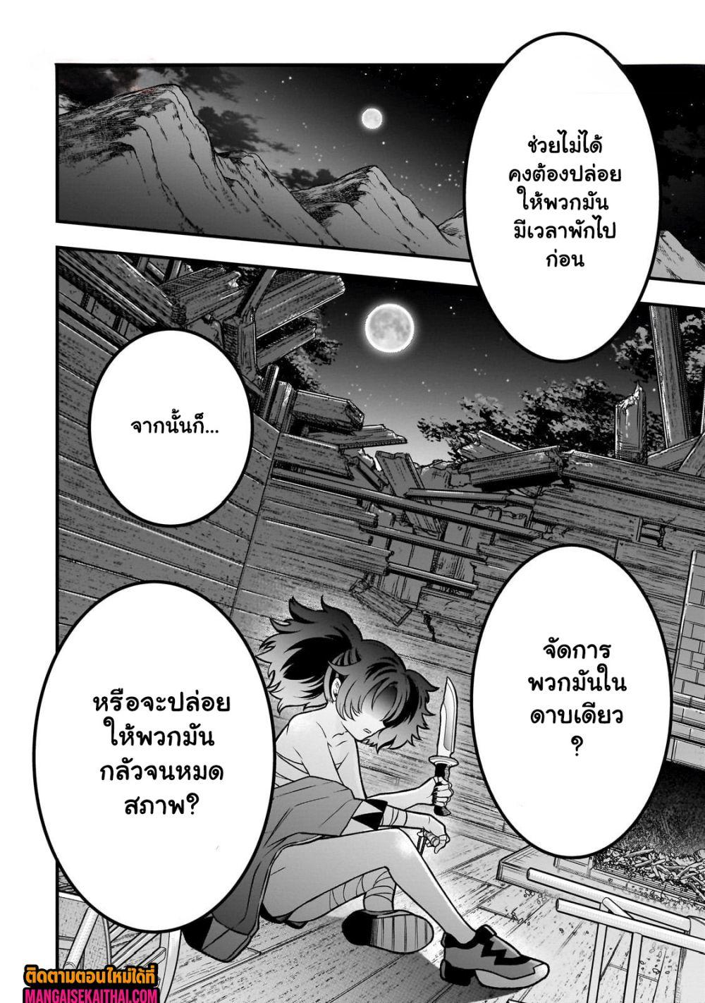 Manga-lc-com อ่านมังงะ อ่านการ์ตูน ออนไลน์ ฟรี Ancient Magic is overwhelming. ตอนที่ 1 2 3 4 5 6 7 8 9 10 11 12 13 14 ฟรี ไม่มีโฆษณา Manga-lc - อ่าน มังงะ อ่าน การ์ตูน ออนไลน์ อ่านมังงะ ฟรี