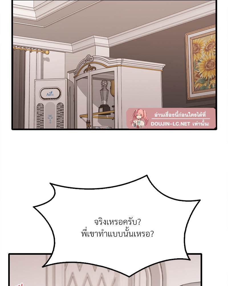 Doujin-Lc- อ่าน โดจิน มังฮวา เกาหลี ญี่ปุ่น จีน แปลไทย Drunk on You ตอนที่ 1 2 3 4 5 6 7 8 9 10 11 12 13 14 ฟรี ไม่มีโฆษณา อ่าน โดจิน Manhwa เกาหลี ญี่ปุ่น จีน เรามีครบ คัดมาให้เน้นๆ โดจิน 18+ รับประกันความฟินโดย  Doujin Lc