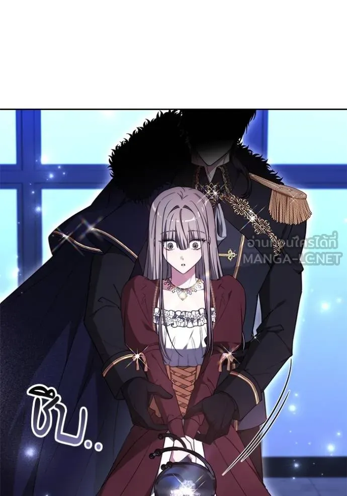 เจ้าสาวอัคนีดำ ตอนที่ 73 รูปที่ 30