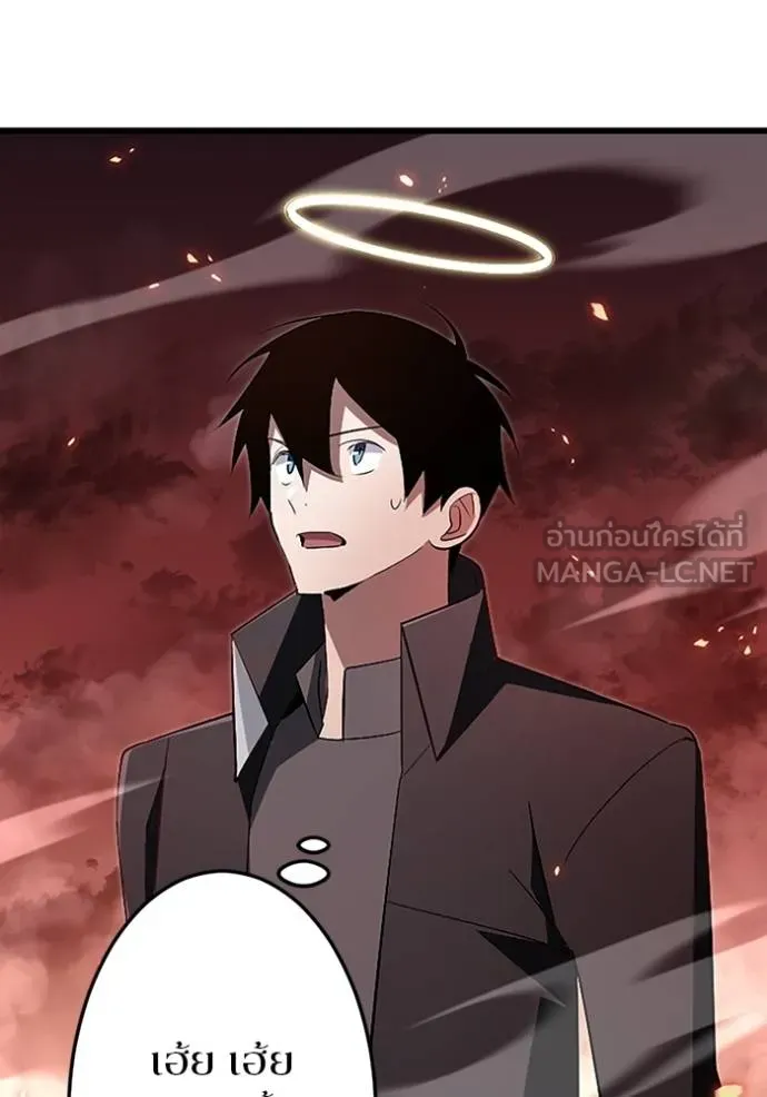 โคตรอาวุธลับ ตอนที่ 15 รูปที่ 71