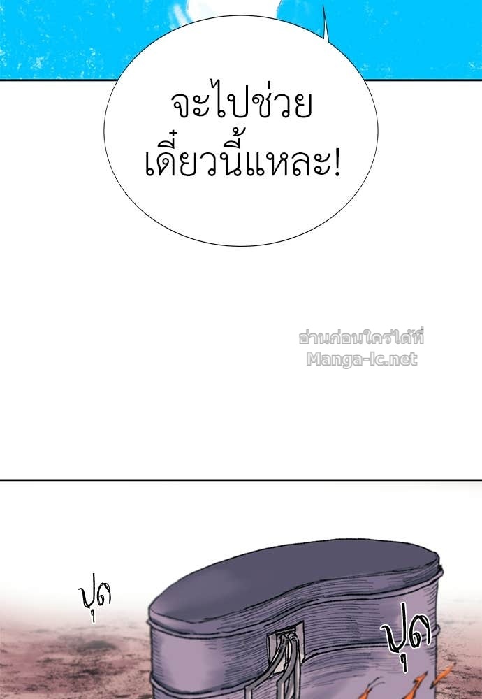 Doujin-Lc- อ่าน โดจิน มังฮวา เกาหลี ญี่ปุ่น จีน แปลไทย สารสุดท้ายจากโครงกระดูก ตอนที่ 1 2 3 4 5 6 7 8 9 10 11 12 13 14 ฟรี ไม่มีโฆษณา อ่าน โดจิน Manhwa เกาหลี ญี่ปุ่น จีน เรามีครบ คัดมาให้เน้นๆ โดจิน 18+ รับประกันความฟินโดย Doujin Lc