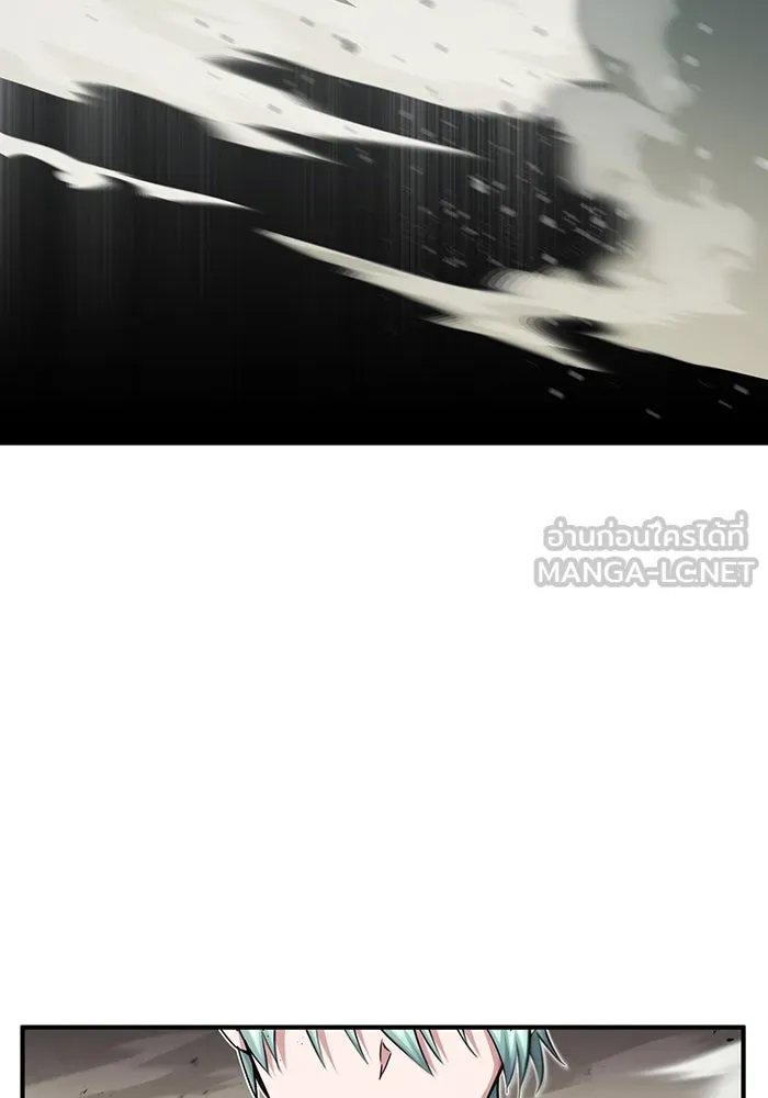 จอมเวทเกิดใหม่ในรอบ 66666 ปี ตอนที่ 61 รูปที่ 138