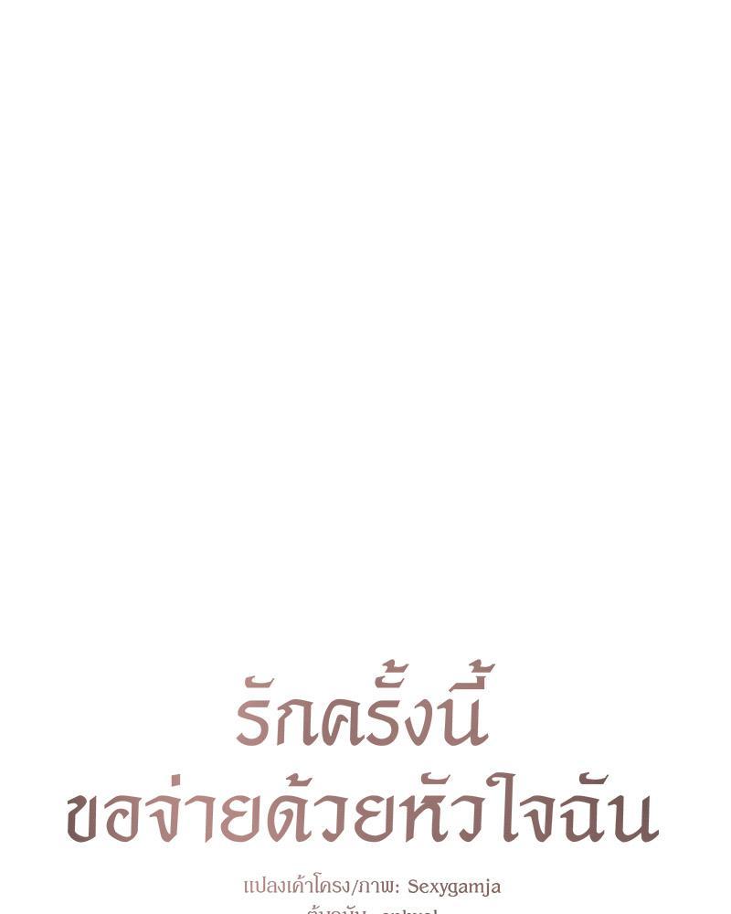 Doujin-Lc- อ่าน โดจิน มังฮวา เกาหลี ญี่ปุ่น จีน แปลไทย Payment for the Ride ตอนที่ 1 2 3 4 5 6 7 8 9 10 11 12 13 14 ฟรี ไม่มีโฆษณา อ่าน โดจิน Manhwa เกาหลี ญี่ปุ่น จีน เรามีครบ คัดมาให้เน้นๆ โดจิน 18+ รับประกันความฟินโดย  Doujin Lc