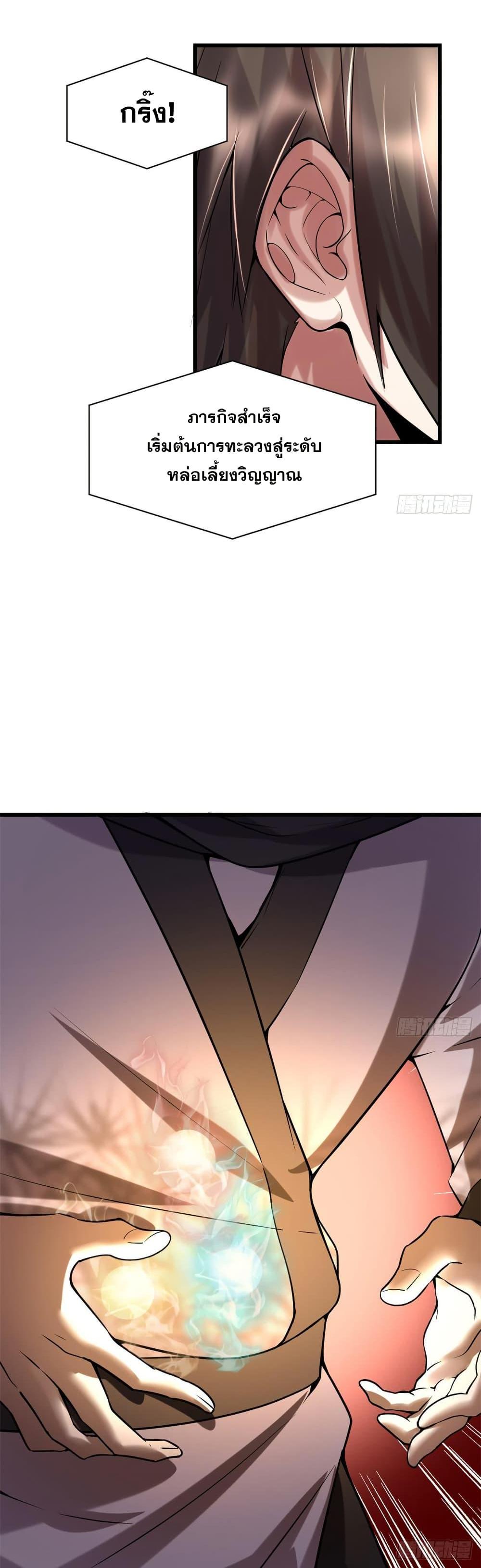 Manga-lc-com อ่านมังงะ อ่านการ์ตูน ออนไลน์ ฟรี God of War System ตอนที่ 1 2 3 4 5 6 7 8 9 10 11 12 13 14 ฟรี ไม่มีโฆษณา Manga-lc - อ่าน มังงะ อ่าน การ์ตูน ออนไลน์ อ่านมังงะ ฟรี