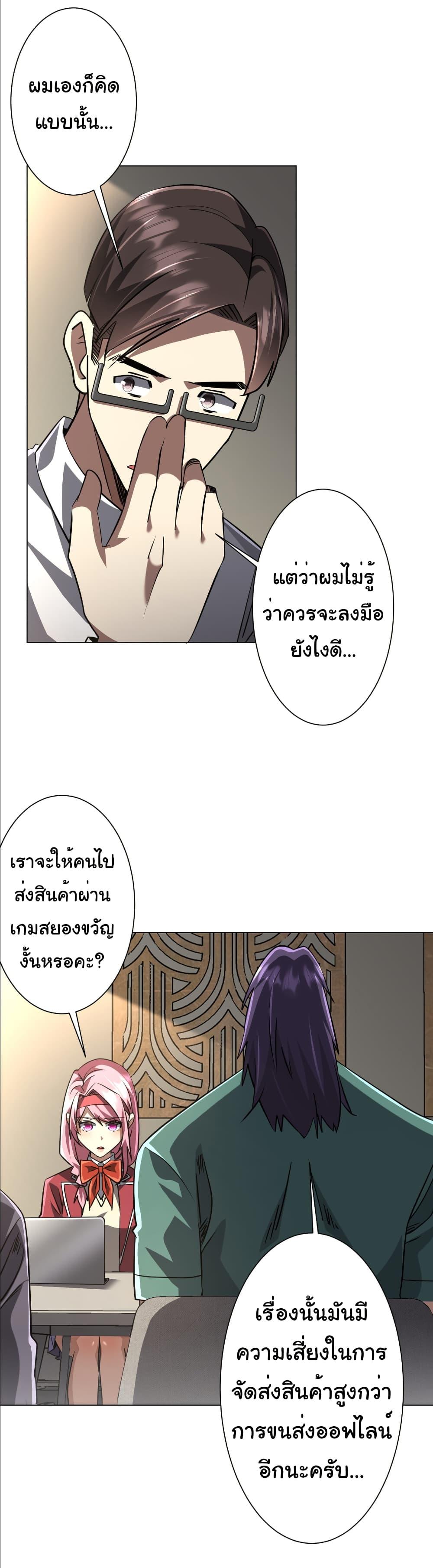 Manga-lc-com อ่านมังงะ อ่านการ์ตูน ออนไลน์ ฟรี Start with Trillions of Coins ตอนที่ 1 2 3 4 5 6 7 8 9 10 11 12 13 14 ฟรี ไม่มีโฆษณา Manga-lc - อ่าน มังงะ อ่าน การ์ตูน ออนไลน์ อ่านมังงะ ฟรี