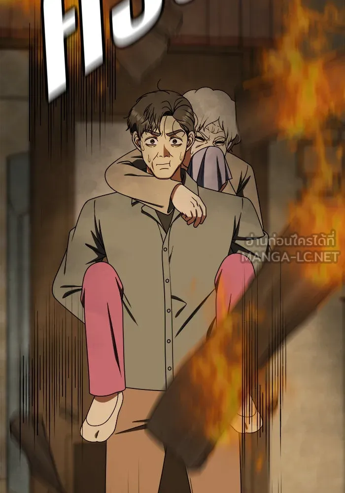 ช่วยเปลี่ยนฉันที ตอนที่ 198. ซีซัน 1 ภาคพิเศษ 8 ยอมินซอ ( รูปที่ 33