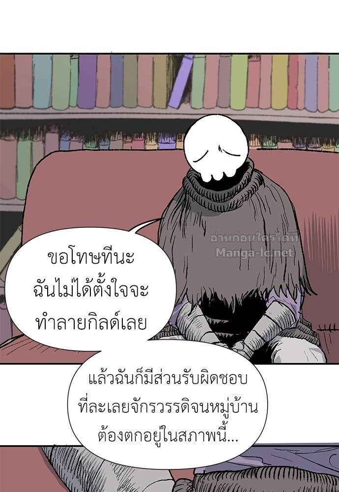 Doujin-Lc- อ่าน โดจิน มังฮวา เกาหลี ญี่ปุ่น จีน แปลไทย สารสุดท้ายจากโครงกระดูก ตอนที่ 1 2 3 4 5 6 7 8 9 10 11 12 13 14 ฟรี ไม่มีโฆษณา อ่าน โดจิน Manhwa เกาหลี ญี่ปุ่น จีน เรามีครบ คัดมาให้เน้นๆ โดจิน 18+ รับประกันความฟินโดย Doujin Lc