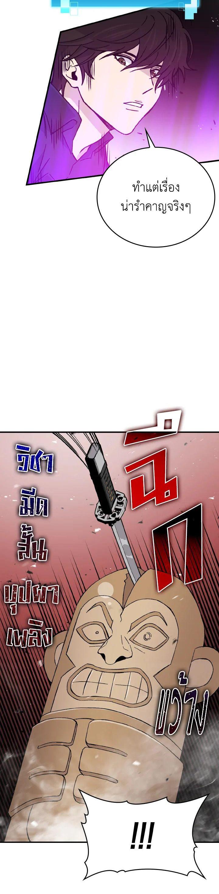 Manga-lc-com อ่านมังงะ อ่านการ์ตูน ออนไลน์ ฟรี The Demon King Levels Up ตอนที่ 1 2 3 4 5 6 7 8 9 10 11 12 13 14 ฟรี ไม่มีโฆษณา Manga-lc - อ่าน มังงะ อ่าน การ์ตูน ออนไลน์ อ่านมังงะ ฟรี