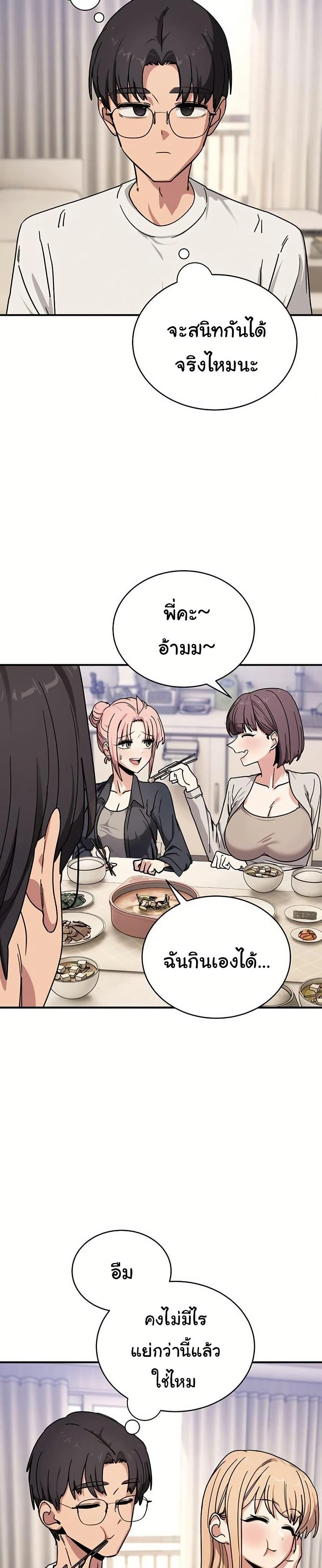 Doujin-Lc- อ่าน โดจิน มังฮวา เกาหลี ญี่ปุ่น จีน แปลไทย I Became a Dog ตอนที่ 1 2 3 4 5 6 7 8 9 10 11 12 13 14 ฟรี ไม่มีโฆษณา อ่าน โดจิน Manhwa เกาหลี ญี่ปุ่น จีน เรามีครบ คัดมาให้เน้นๆ โดจิน 18+ รับประกันความฟินโดย  Doujin Lc
