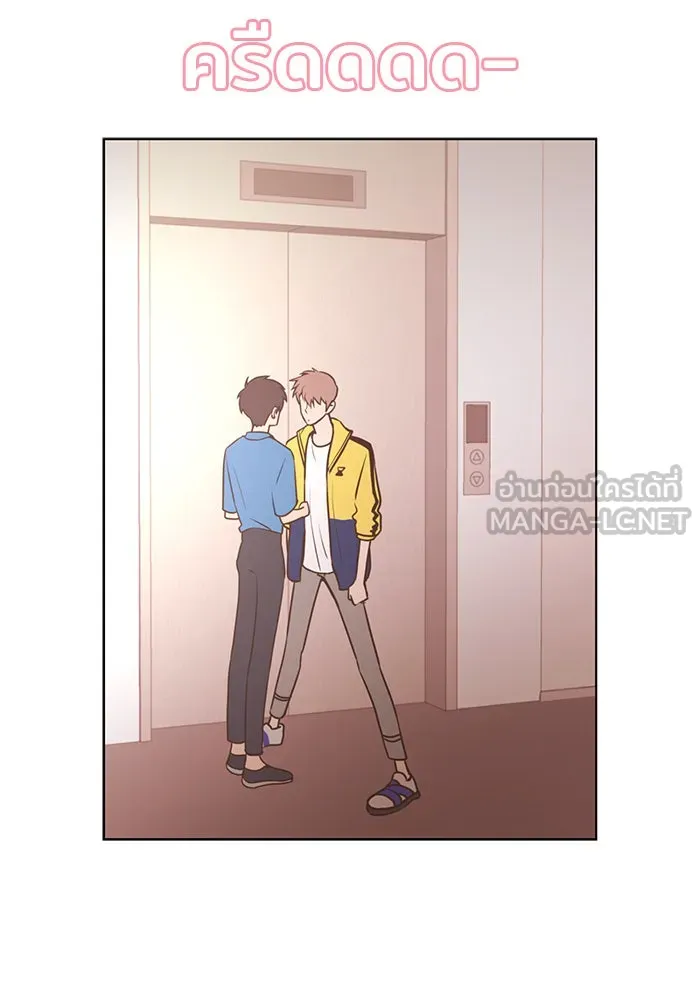 อย่าล้อเล่นกับหัวใจ ตอนที่ 54 รูปที่ 9