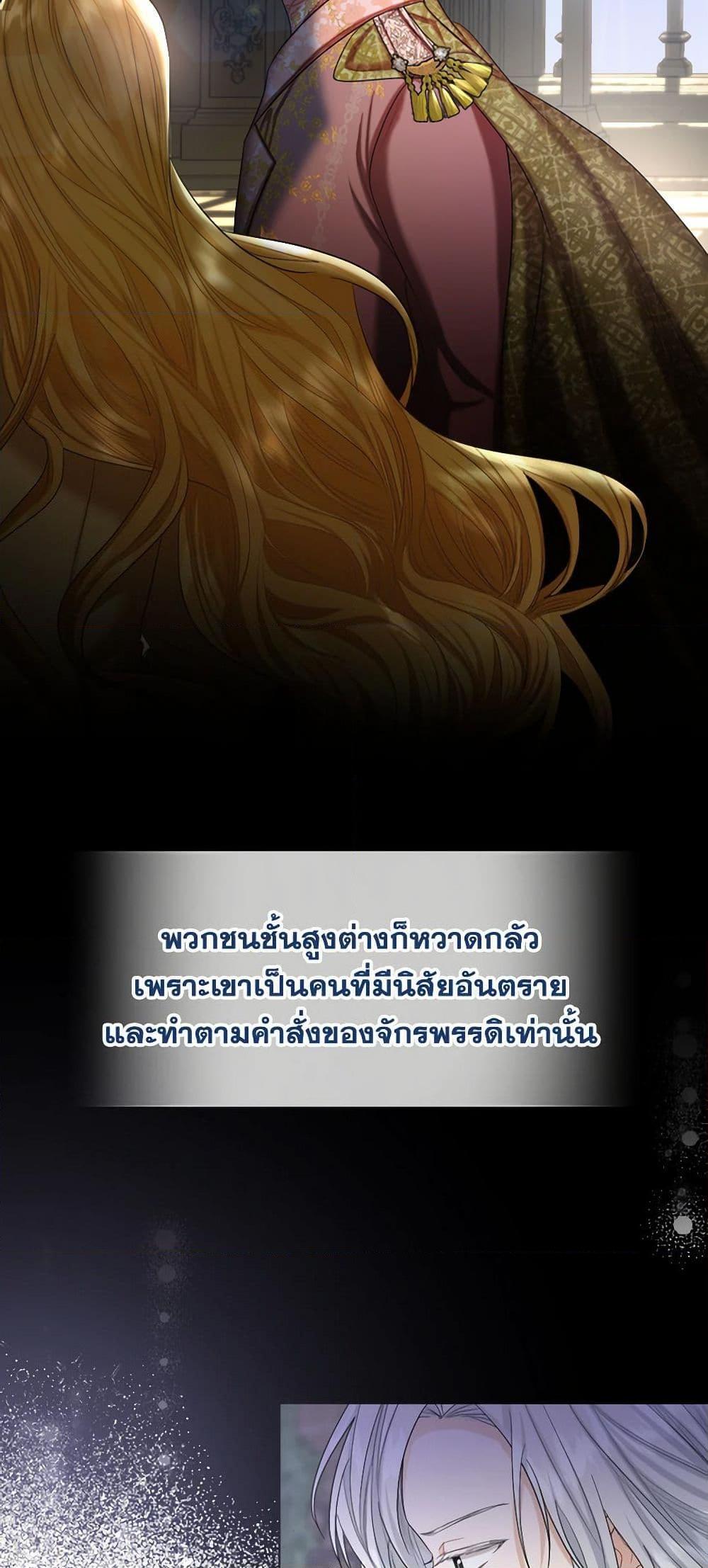 Manga-lc-com อ่านมังงะ อ่านการ์ตูน ออนไลน์ ฟรี The Duchess’s Contract Marriage ตอนที่ 1 2 3 4 5 6 7 8 9 10 11 12 13 14 ฟรี ไม่มีโฆษณา Manga-lc - อ่าน มังงะ อ่าน การ์ตูน ออนไลน์ อ่านมังงะ ฟรี