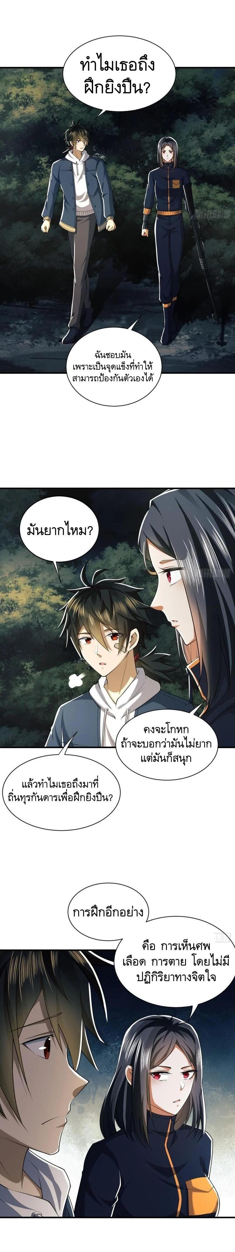 Manga-lc-com อ่านมังงะ อ่านการ์ตูน ออนไลน์ ฟรี The First Order ตอนที่ 1 2 3 4 5 6 7 8 9 10 11 12 13 14 ฟรี ไม่มีโฆษณา Manga-lc - อ่าน มังงะ อ่าน การ์ตูน ออนไลน์ อ่านมังงะ ฟรี