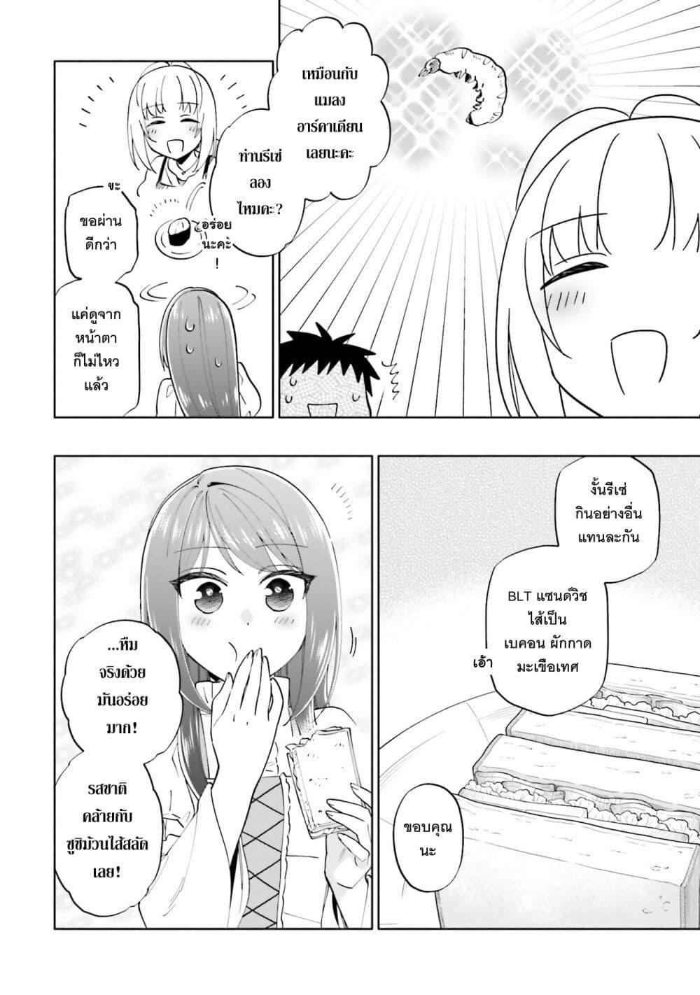 Manga-lc-com อ่านมังงะ อ่านการ์ตูน ออนไลน์ ฟรี Takarakuji de 40-oku Atattandakedo Isekai ni Ijuu Suru ตอนที่ 1 2 3 4 5 6 7 8 9 10 11 12 13 14 ฟรี ไม่มีโฆษณา Manga-lc - อ่าน มังงะ อ่าน การ์ตูน ออนไลน์ อ่านมังงะ ฟรี