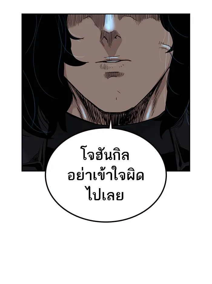 อ ตอนที่ 57 รูปที่ 118