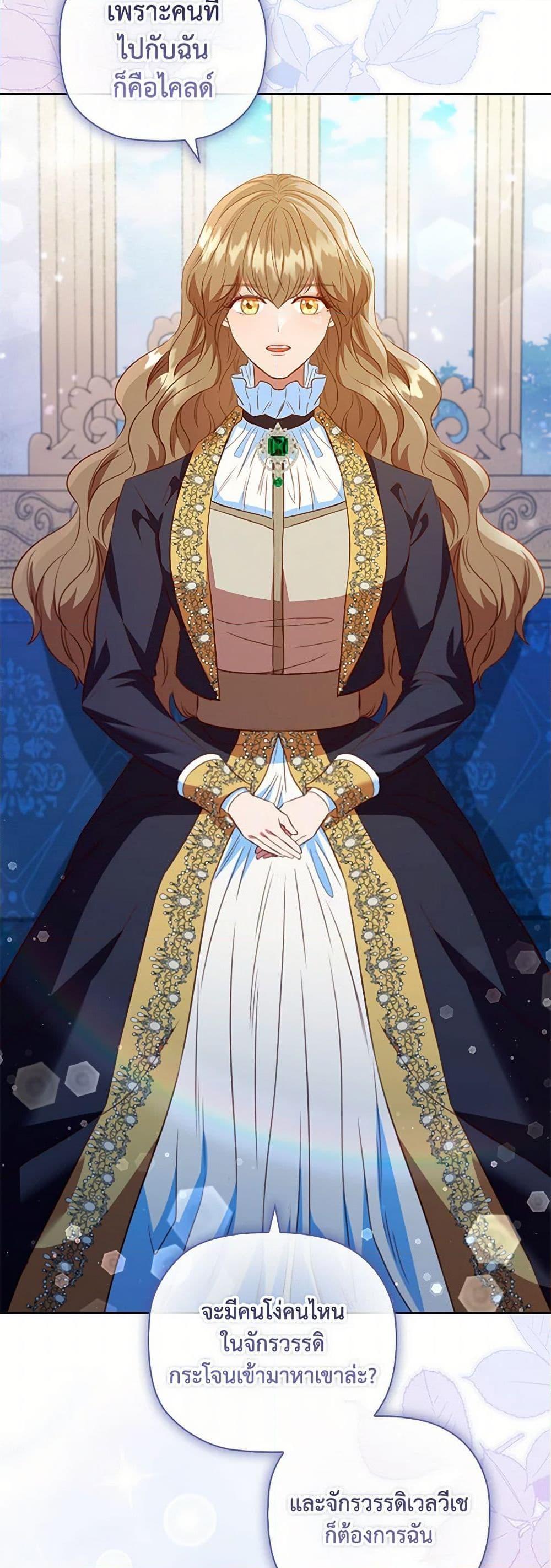 Manga-lc-com อ่านมังงะ อ่านการ์ตูน ออนไลน์ ฟรี An Extra In The Family Is The First To Be Abandoned ตอนที่ 1 2 3 4 5 6 7 8 9 10 11 12 13 14 ฟรี ไม่มีโฆษณา Manga-lc - อ่าน มังงะ อ่าน การ์ตูน ออนไลน์ อ่านมังงะ ฟรี