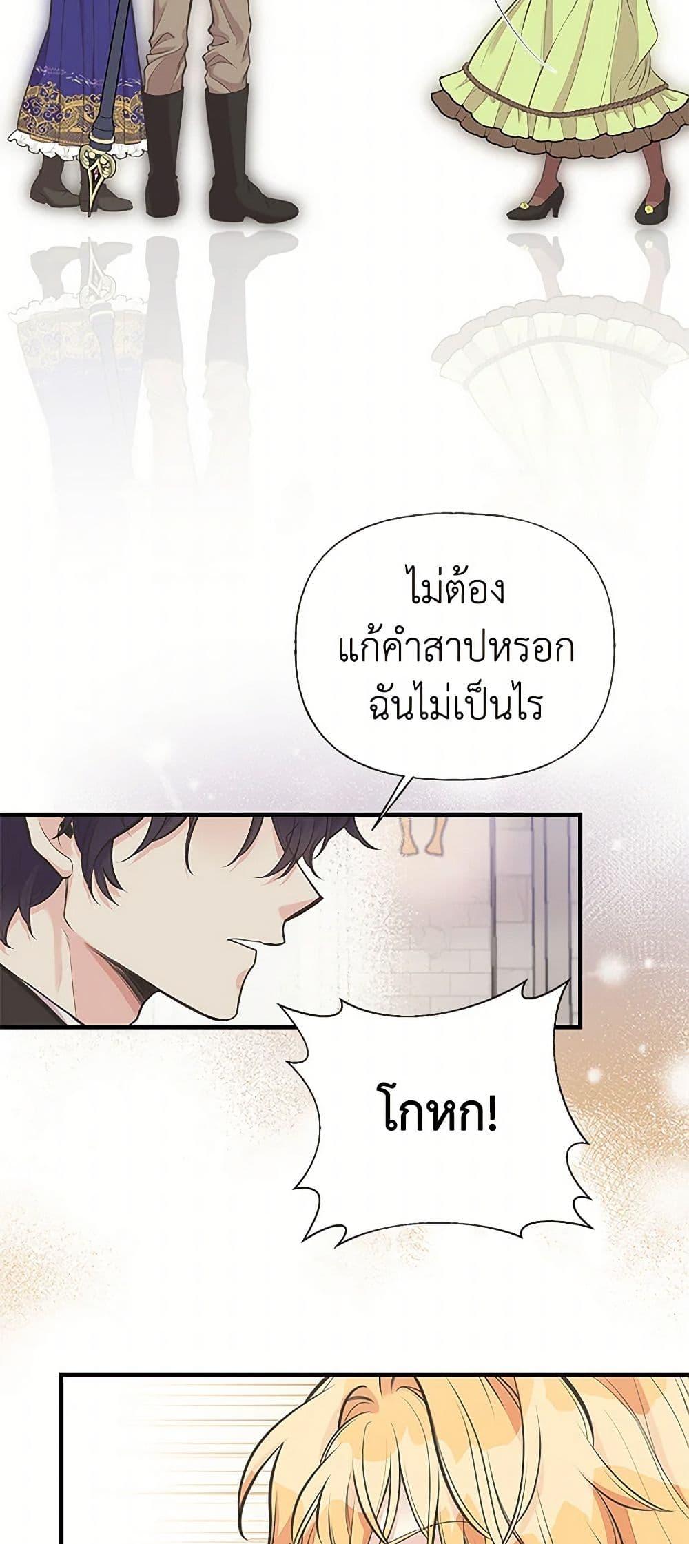 Manga-lc-com อ่านมังงะ อ่านการ์ตูน ออนไลน์ ฟรี My Sister Picked up the Male Lead ตอนที่ 1 2 3 4 5 6 7 8 9 10 11 12 13 14 ฟรี ไม่มีโฆษณา Manga-lc - อ่าน มังงะ อ่าน การ์ตูน ออนไลน์ อ่านมังงะ ฟรี