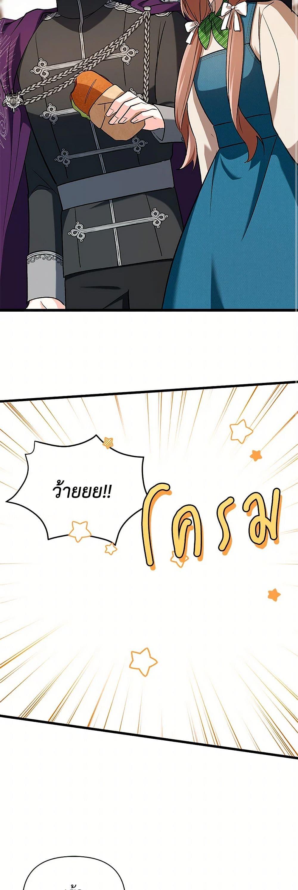 Manga-lc-com อ่านมังงะ อ่านการ์ตูน ออนไลน์ ฟรี Obsessed With Hazel the Sweet Witch ตอนที่ 1 2 3 4 5 6 7 8 9 10 11 12 13 14 ฟรี ไม่มีโฆษณา Manga-lc - อ่าน มังงะ อ่าน การ์ตูน ออนไลน์ อ่านมังงะ ฟรี