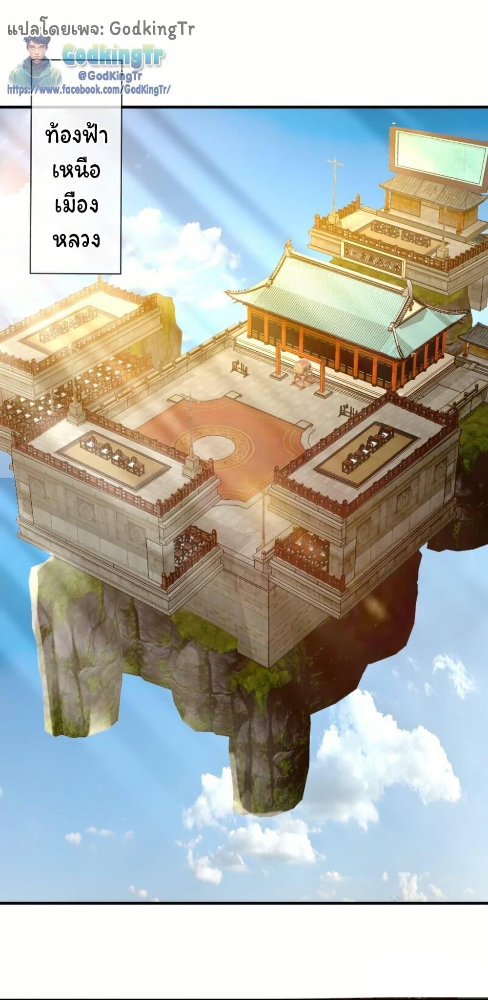 Manga-lc-com อ่านมังงะ อ่านการ์ตูน ออนไลน์ ฟรี Eternal god King ตอนที่ 1 2 3 4 5 6 7 8 9 10 11 12 13 14 ฟรี ไม่มีโฆษณา Manga-lc - อ่าน มังงะ อ่าน การ์ตูน ออนไลน์ อ่านมังงะ ฟรี