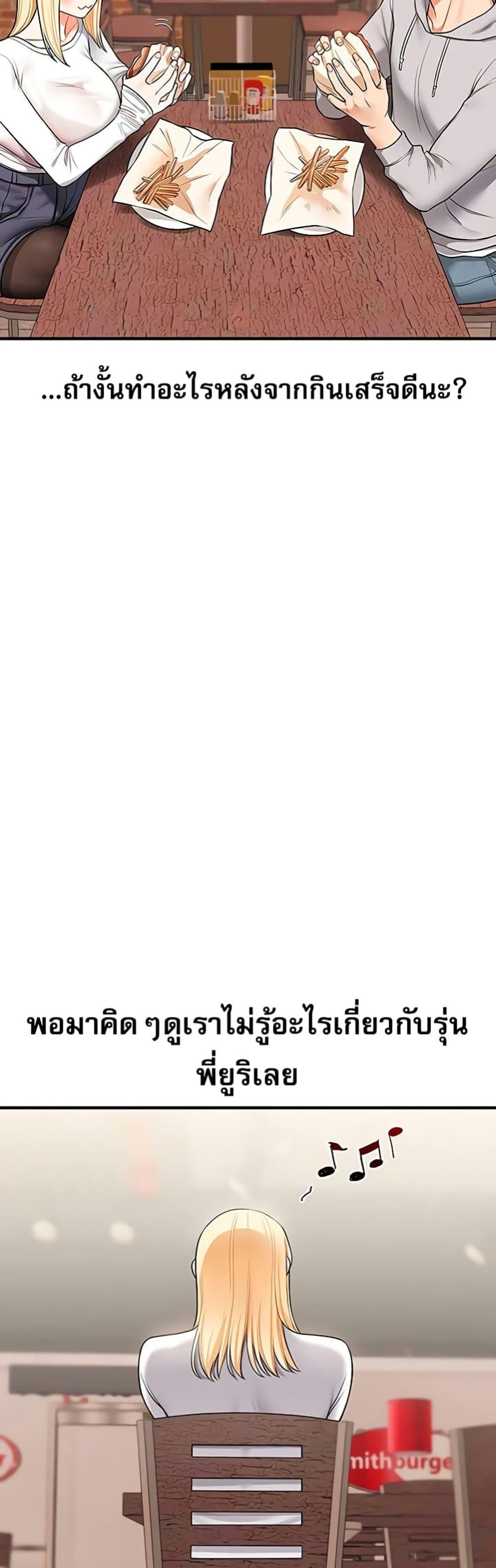 Doujin-Lc- อ่าน โดจิน มังฮวา เกาหลี ญี่ปุ่น จีน แปลไทย Relationship Reversal ตอนที่ 1 2 3 4 5 6 7 8 9 10 11 12 13 14 ฟรี ไม่มีโฆษณา อ่าน โดจิน Manhwa เกาหลี ญี่ปุ่น จีน เรามีครบ คัดมาให้เน้นๆ โดจิน 18+ รับประกันความฟินโดย  Doujin Lc