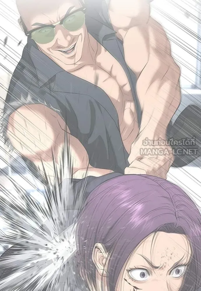 คูเซรา ตอนที่ 64 รูปที่ 113