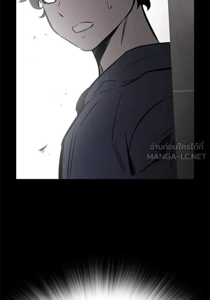 มหาสงครามคนแกร่ง ตอนที่ 53 รูปที่ 43