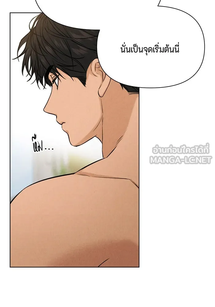 เพียงรุ่งอรุณ ตอนที่ 52 รูปที่ 90