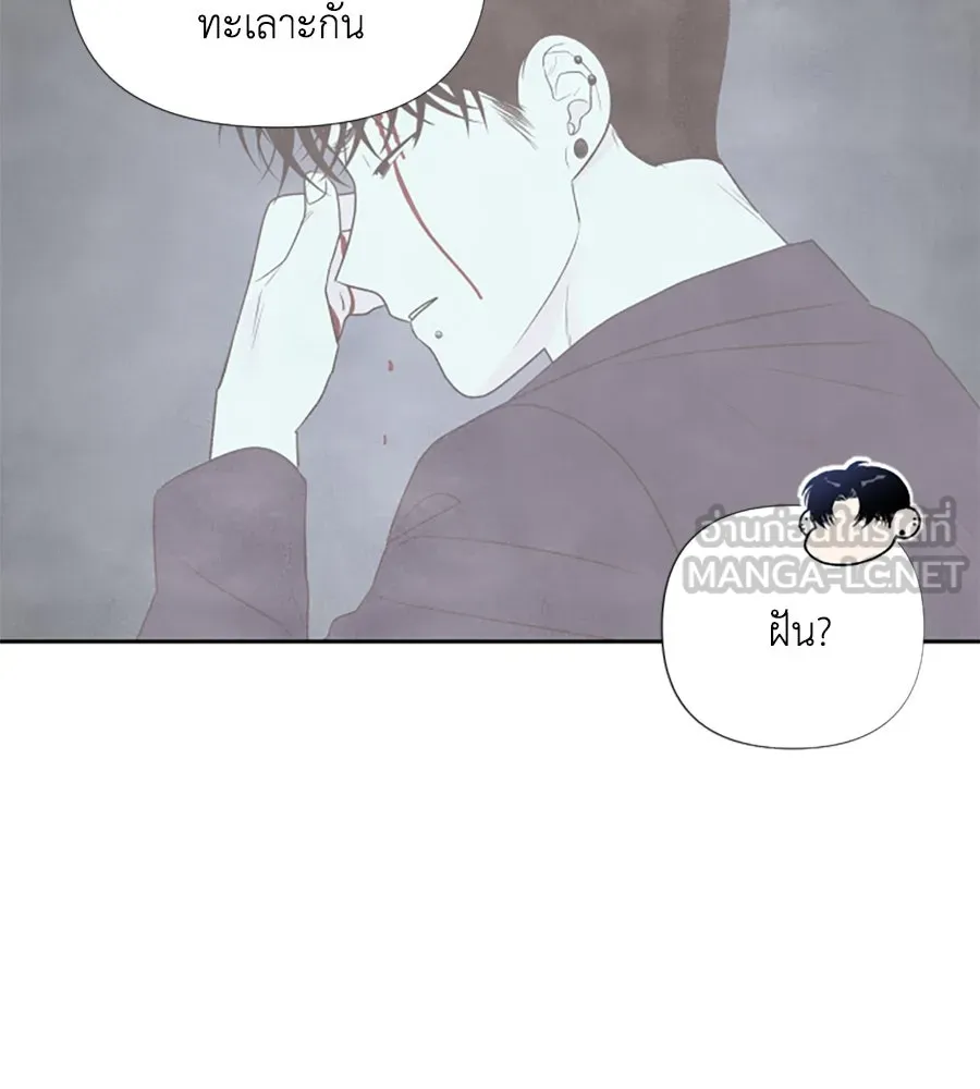 เหตุผลของคนไม่อยากอยู่ ตอนที่ 17 รูปที่ 78