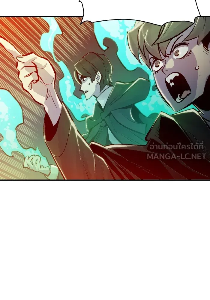 The Lone Necromancer ตอนที่ 79 รูปที่ 135