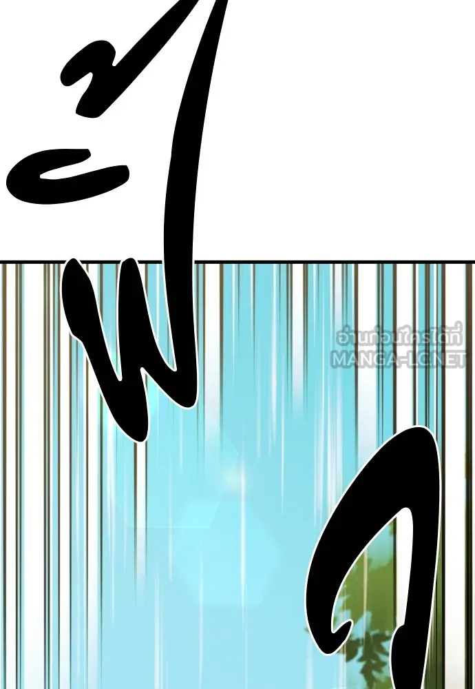 ยอดสถาปนิกผู้พิทักษ์อาณาจักร ตอนที่ 5 รูปที่ 108